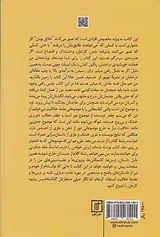نیروی خلاقیت